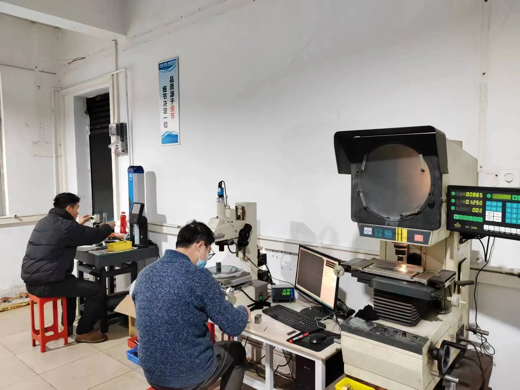 Quality testing room